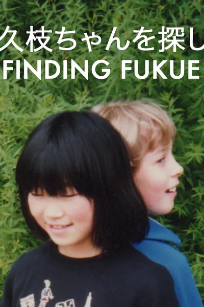 Finding Fukue