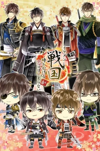 Ikemen Sengoku: Bromances Across Time