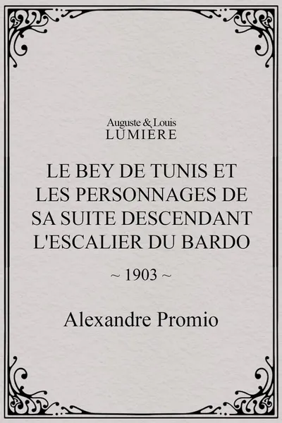 Le Bey de Tunis et les personnages de sa suite descendant l'escalier du Bardo