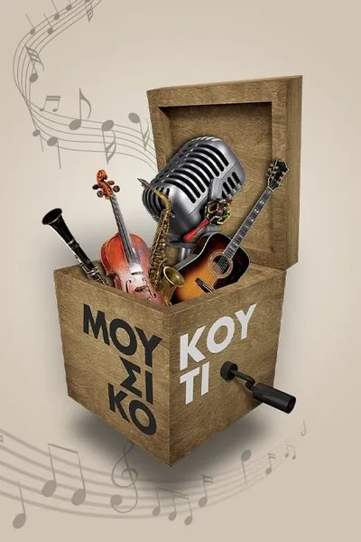 Music Box