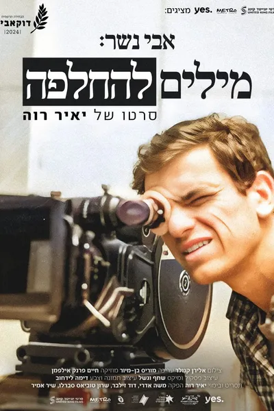 Nesher