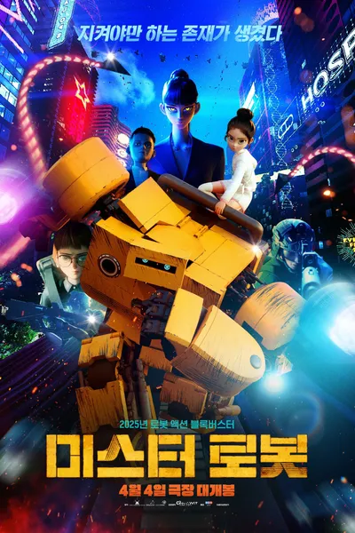 Mr.Robot