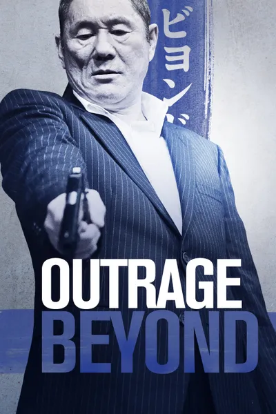 Beyond Outrage