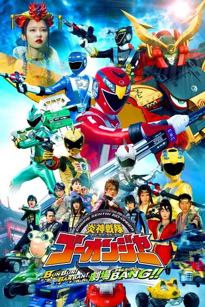 Engine Sentai Go-onger: Boom Boom! Bang Bang! Movie BANG!