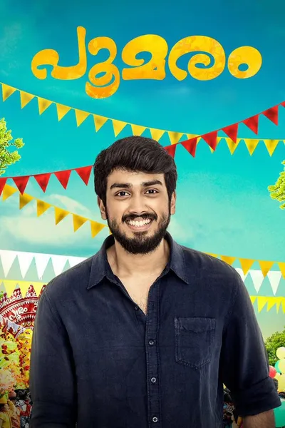 Poomaram