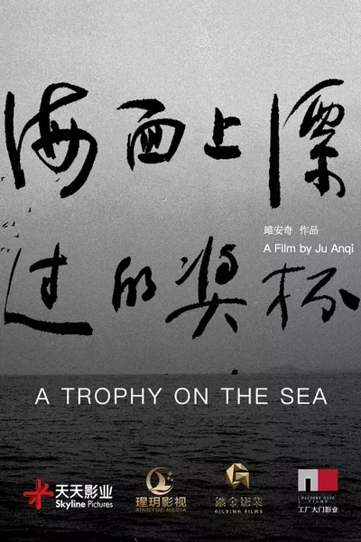 A Trophy on the Sea