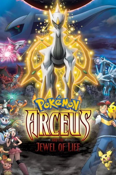 Pokémon: Arceus and the Jewel of Life