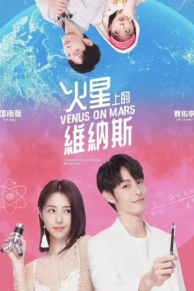 Venus on Mars