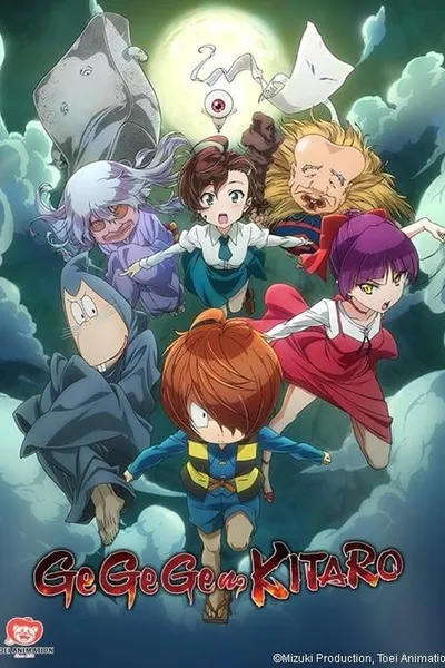 GeGeGe no Kitaro