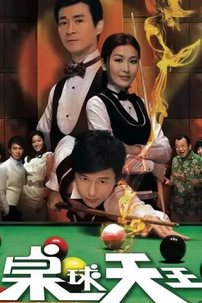 The King of Snooker