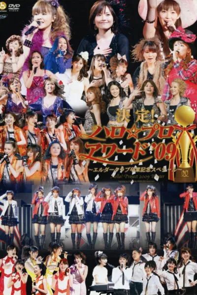 Hello! Project 2009 Winter Kettei! Hello☆Pro Award '09 ~Elder Club Sotsugyou Kinen Special~