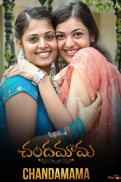 Chandamama