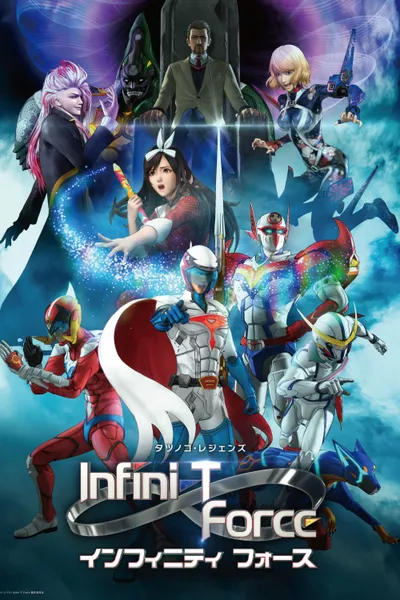 Infini-T Force