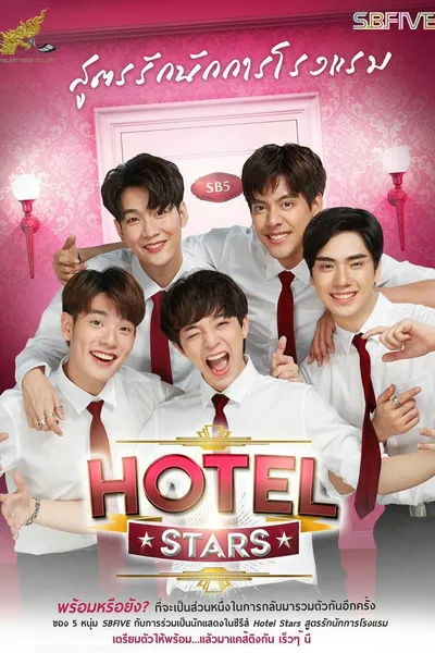 Hotel Stars: the Series