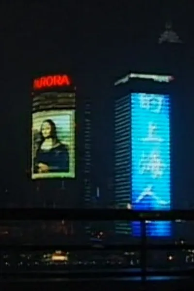 Nightfall in Shanghai