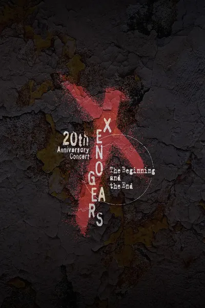 Xenogears 20th Anniversary Concert -The Beginning and the End-