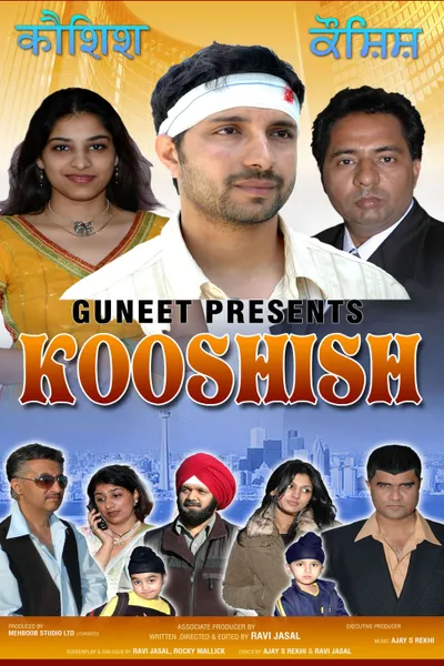 KOSHISH