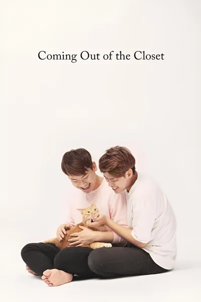 Coming Out of the Closet