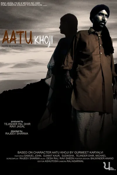 AATU KHOJI