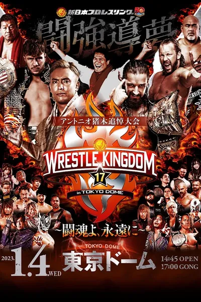 NJPW Wrestle Kingdom 17: Night 1 in Tokyo Dome