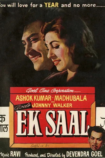 Ek Saal