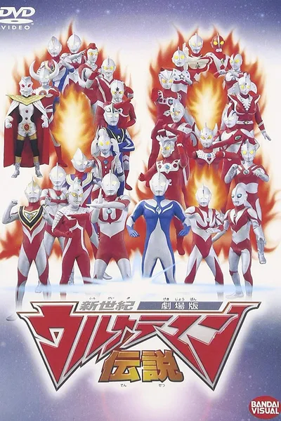 New Century Ultraman Legend