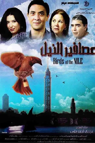 Birds of the Nile