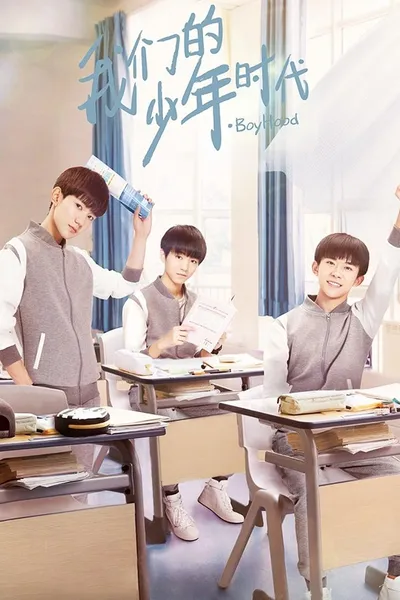 Boy Hood