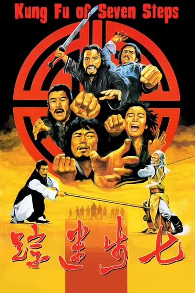 Seven Steps of Kung Fu