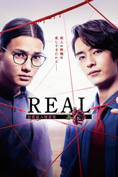 REAL Love Murder Investigation Team