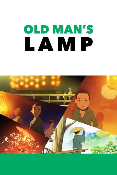 Grandfather's Lamp