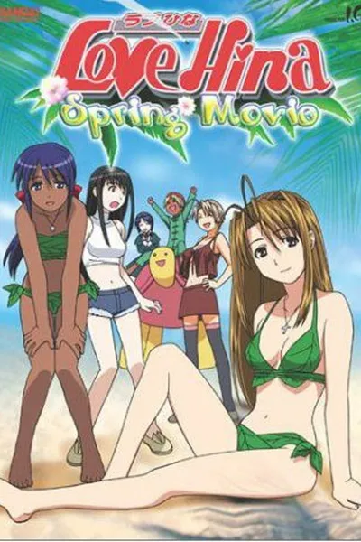 Love Hina Spring Special - I Wish Your Dream