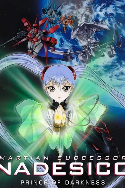 Martian Successor Nadesico: The Motion Picture - Prince of Darkness