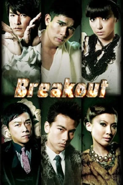 Breakout