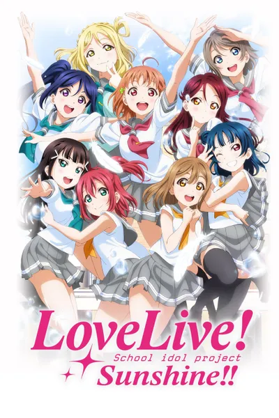 Love Live! Sunshine!!