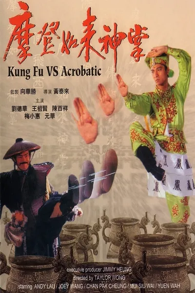 Kung Fu Vs. Acrobatic