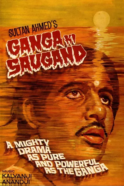 Ganga Ki Saugand