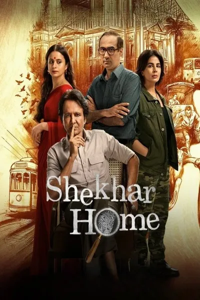 Shekhar Home