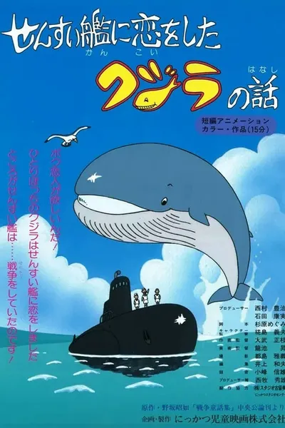 The Story of a Whale Who Fell in Love with a Submarine
