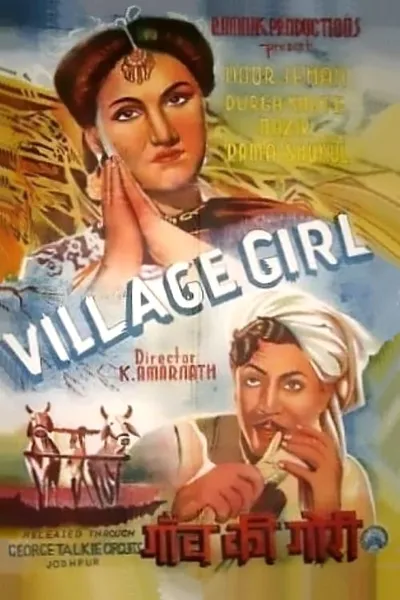 Village Girl