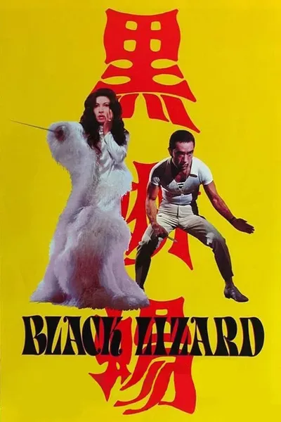 Black Lizard
