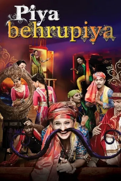 Piya Behrupiya