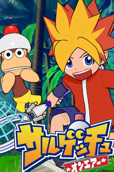 Ape Escape -On Air-