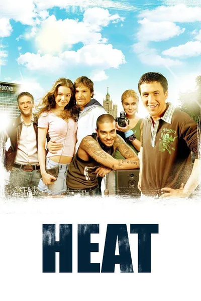 The Heat