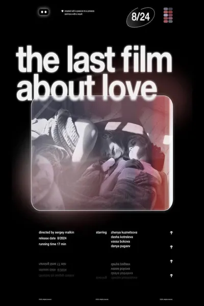 The Last Film About Love