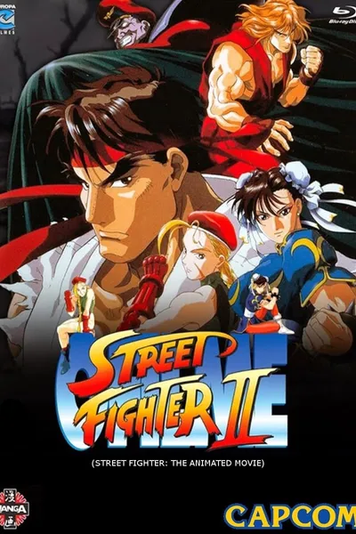 Street Fighter II: The Animated Movie