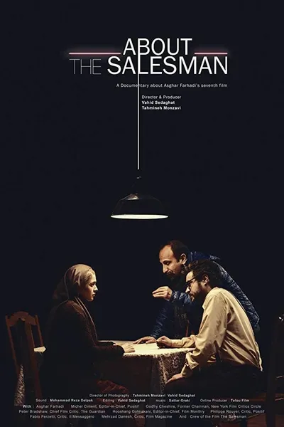 About The Salesman