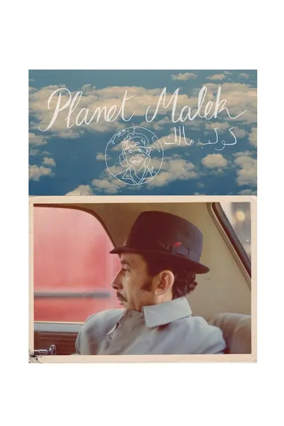 Planet Malek