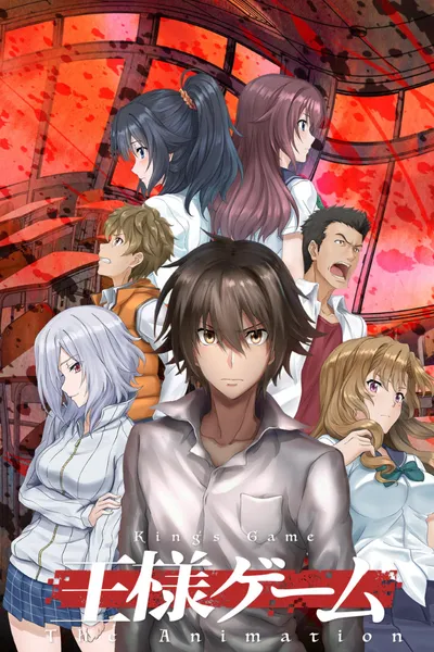 Ousama Game The Animation