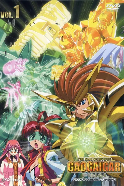 The King of Braves GaoGaiGar FINAL: GRAND GLORIOUS GATHERING